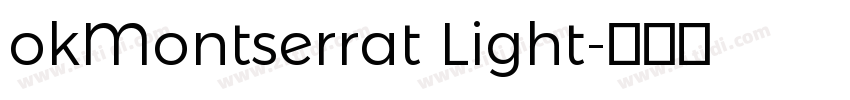 okMontserrat Light字体转换